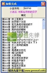 在菲律宾移民局黑名单如何消除这些黑名单